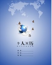 5秒鐘讓你的簡歷被HR發(fā)現(xiàn)！