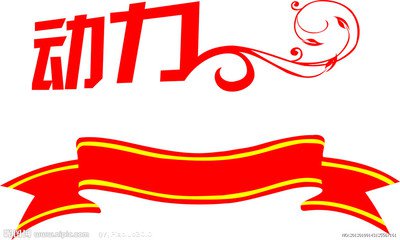 北京獵頭公司：企業(yè)管理要學會激發(fā)員工的內(nèi)在動力