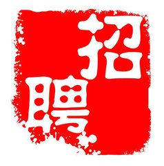 如何應(yīng)對(duì)招聘季？
